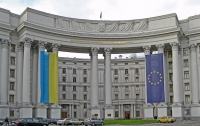 В МИД Украины осудили попытку ракетной атаки со стороны хуситов на гражданские объекты в Саудовской Аравии