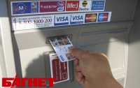 Уберечься от мошенников помогут чиповые банковские карты