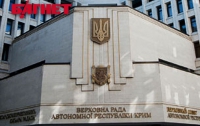 Крымский парламент проголосовал за референдум 