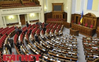 Парламент начал работу с перерыва