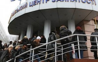 В Украине снова выросла безработица