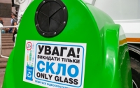 Киевлян активно привлекают к сортированию мусора (фото)
