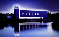 Группа компаний Roshen отреагировала на финансовые претензии АМКУ