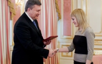 Президент вручил Ушениной орден княгини Ольги