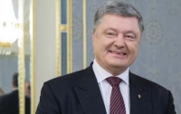 В Украине появится новый праздник: Порошенко подписал указ