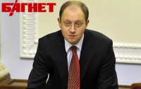 Яценюк пообещал, что никакой кулуарности в формировании правительства не будет