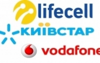Телефонные операторы подготовили приятный сюрприз украинцам
