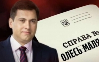 Кандидат от партии Порошенко Олесь Маляревич хочет лишить жителей Русановки жизненного пространства