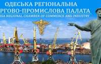 Членство у Одеській ТПП: закінчення повноважень, новий склад Ради і чому учасники воюють між собою