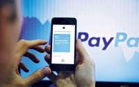 PayPal прекращает внутренние переводы в России