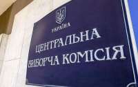 Зарплата главного коммуникатора ЦИК в 3 раза выше, чем у Зеленского