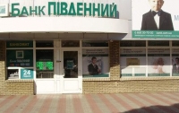 В Одессе прогремел взрыв у отделения банка