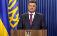 Рада, давай, до свидания: Порошенко распустил парламент. ОБРАЩЕНИЕ