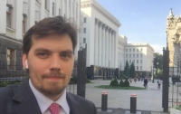 В Украине уже появился новый премьер-министр