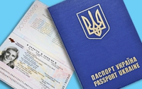 26 октября 2012 г. в адрес МВД «ЕДАПС» поставил 3132 загранпаспорта (ФОТО, ВИДЕО)