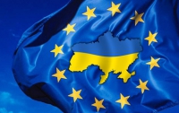 Сегодня Украина начнет укреплять демократию в Европе 