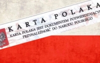 В МИД Польши посчитали, сколько украинцев получили 