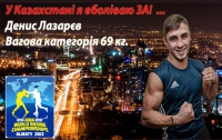 Лазарев принес Украине первую победу на ЧМ по боксу