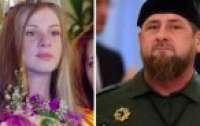 Предположили, что у Кадырова есть вторая жена (видео)