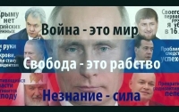 Российским пропагандистам рекомендовали воздержаться от радости по поводу нового президента Украины
