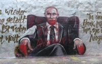 В Берлине на граффити с Путиным написали 