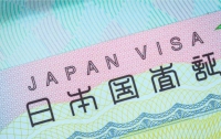 Япония упростила украинцам въезд в страну