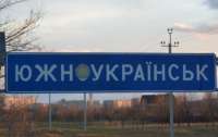 Ще одне українське місто обере нову назву