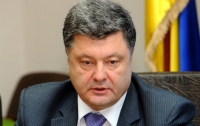 Порошенко обсудил ситуацию в Украине с Герман Ван Ромпей