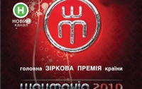 Награждение лучших музыкантов Украины откладывается