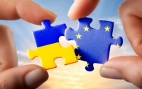 Евратом ратифицировал соглашение об ассоциации между Украиной и ЕС, - Климкин