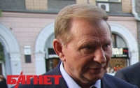 Кучма назвал главную ошибку Тимошенко