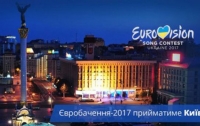 Евровидение принесет киевлянам повышение тарифов