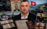 Швейцарское убежище афериста Виталия Юрченко
