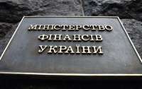 Западные кредиторы Украины подписали соглашение о приостановлении погашения долга, – Минфин