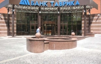За один день вкладчики обанкротившейся «Таврики» получили 160 млн грн