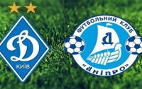 «Динамо» дома уверенно побеждает «Днепр»