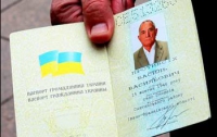 Паспорт гражданина Украины – советский атавизм, - эксперт