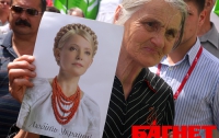 В Киеве полтысячи сторонников Тимошенко взяли в осаду Высший специализированный суд
