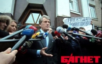 Виктор Ющенко снова идет в президенты