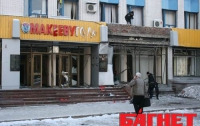 Прокуратура: подозреваемые во взрывах в Макеевке признали вину