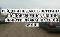 Рейдери Хомутинника та Бобова — Молошний, Горох та Панченко не дають селянам збирати врожай