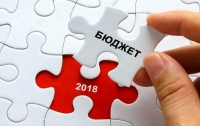 Из госбюджета-2018 убрали спецфонд из конфискованных денег