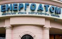 Все АЭС работают стабильно, - Энергоатом