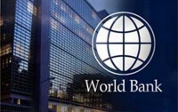 Всемирный банк готов давать Украине $1 млрд ежегодно