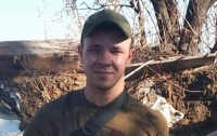 Молодой боец погиб на Донбассе