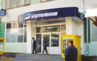 «Укртелеком» загребли десять австрийских рук