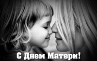 Киевских мам сегодня ждет сюрприз