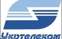 Запреты на приватизацию «Укртелекома» никто не отменял?