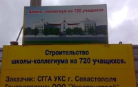 Задержана крымская похитительница-миллионерша (ФОТО)