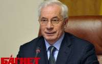 Азаров отзывает законопроект Табачника о высшем образовании